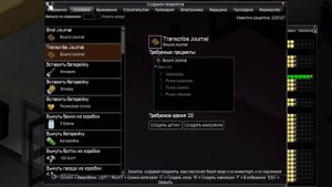 Перенос навыков прошлого персонажа в Project Zomboid  | Обзор мода