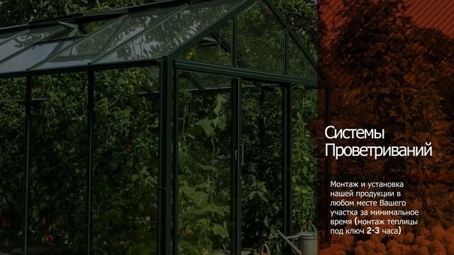 Теплицы из поликарбоната в Москве и области