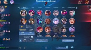 ЧТО ТАКОЕ СВАП?!!!!! MOBILE LEGENDS БЭНГ-БЭНГ!