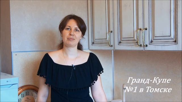 Отзыв Надежды о фирме Гранд-Купе с пер. Курганский, 8 смотреть онлайн