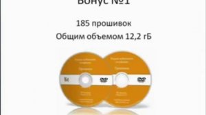 Самоучитель по Ремонту Сотовых Телефонов