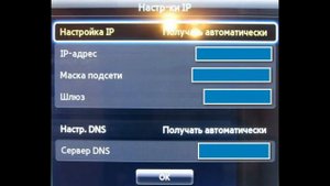 Как убрать рекламу на телевизоре Smart TV