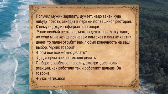 Анекдоты для ВСЕХ! Свежий сборник анекдотов! #анекдоты #анекдот #сборниканекдотов #свежиеанекдоты