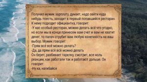 Анекдоты для ВСЕХ! Свежий сборник анекдотов! #анекдоты #анекдот #сборниканекдотов #свежиеанекдоты