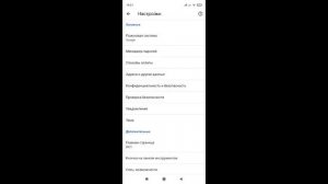 Как узнать пароль от гугл почты с телефона / Как посмотреть пароль gmail
