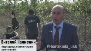 Виталий Наливкин предотвратил пожар.