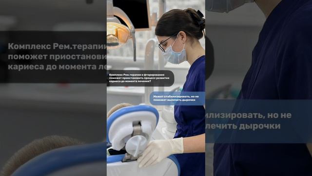 Топ вопросов детскому стоматологу