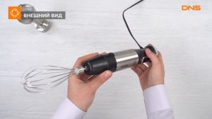 Распаковка блендера Centek CT-1345Y / Unboxing Centek CT-1345Y