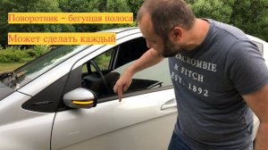 Повторители поворотников Mercedes W169 W245