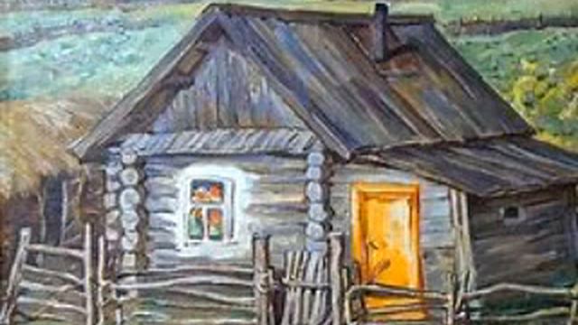 Сельские жители, В.М.Шукшин