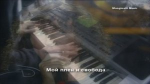 Годы странствий. Музыка Раймонд Паулс. Валерий Леонтьев piano cover