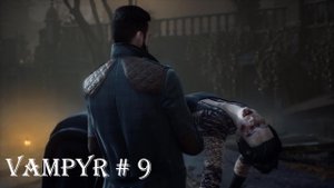 Vampyr прохождение на русском Часть 9 (семья)