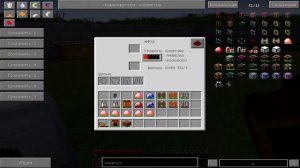 #8 industrial craft 2 аккумуляторы и энергетические ранцы
