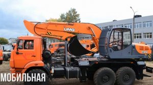 экскаватор на автомобильном шасси UMG Е195а