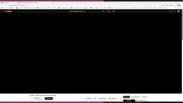 Беседы о Диане. Стрим №3 смотреть онлайн