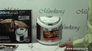 Хлебопечь REDMOND RBM 1902