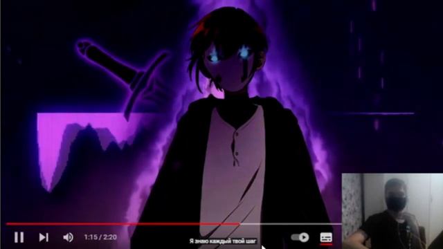 Реакция | AniRaD Артур Лейвин Начало после конца Аниме Рэп смотреть онлайн