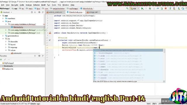 Android tutorial in Hindi/English Part-14, How to built user interface using java in android studio