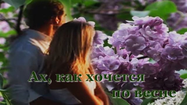 Хочется просто жить смотреть онлайн