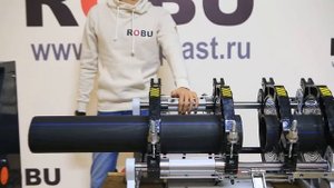 Варим трубу D 160 мм на аппарате ROBU W 315