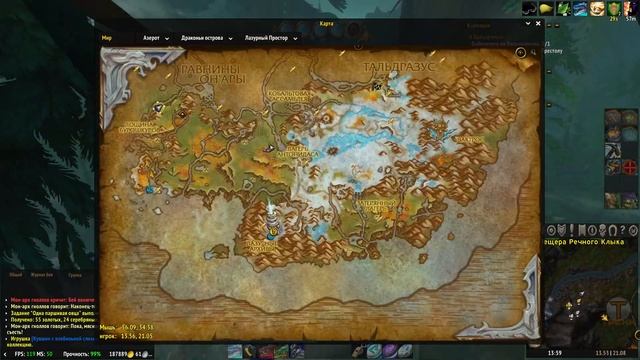 #20 Пещера Речного Клыка; Долина льдистых ткачей - Лазурный Простор [WoW: Dragonflight]