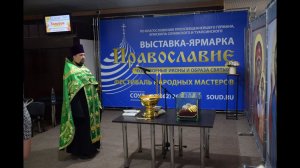 Православная выставка «ПРАВОСЛАВИЕ - 2024»