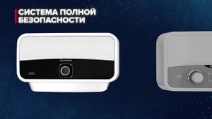 Линейка проточных водонагревателей AURES от Ariston