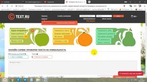 Кто такой корректор и чем он занимается, как работать удаленно