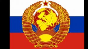 РСФСР 2.0 герб,флаг и гимн.