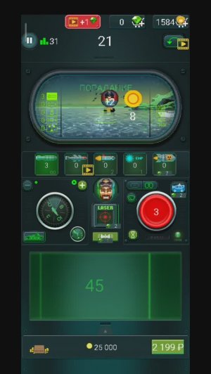 You sunk.Морской бой.Kucheriavyi.