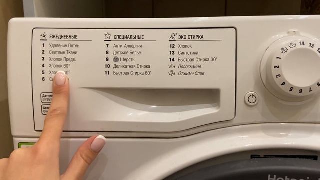 Стиральная машина Hotpoint Ariston VMSF 6013 B. Обзор и отзыв смотреть онлайн