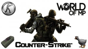 Знакомство с Counter-Strike. Компьютерные клубы начала 2000х