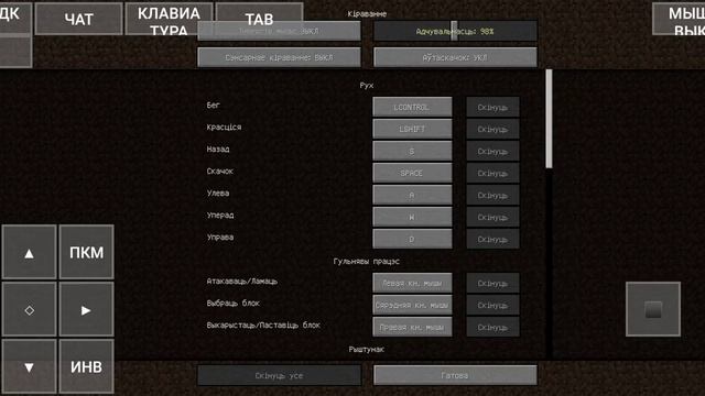 ЗАПУСТИЛ JAVA МАЙНКРАФТ НА АНДРОИД!!! НЕ КЛИКБЕЙТ смотреть онлайн