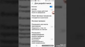 Как сделать так чтобы зарядка на андроид не тратилась быстро