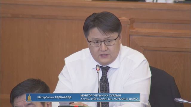 Д.Тэрбишдагва: Төр засагт ажиллаж байгаа хүмүүсийн авсан лицензийг бүгдийг нь хурааж авах хэрэгтэй смотреть онлайн