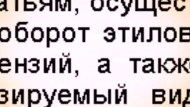 Прецедент. Вино из церковной лавки 