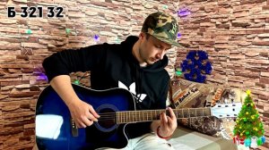 Как играть на гитаре RAUF & FAIK - Я ЛЮБЛЮ ТЕБЯ ДАВНО (РАЗБОР