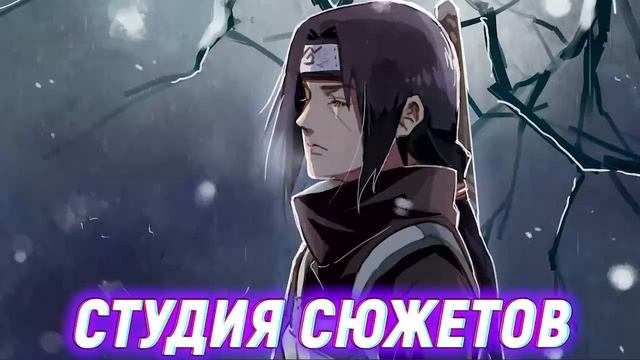 Naruto is Scarlet Haired Sage Gained Eternal Life. Alternative plot. parts AAAzzzz56512 смотреть онлайн