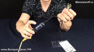 USB аккумулятор крона 9 вольт