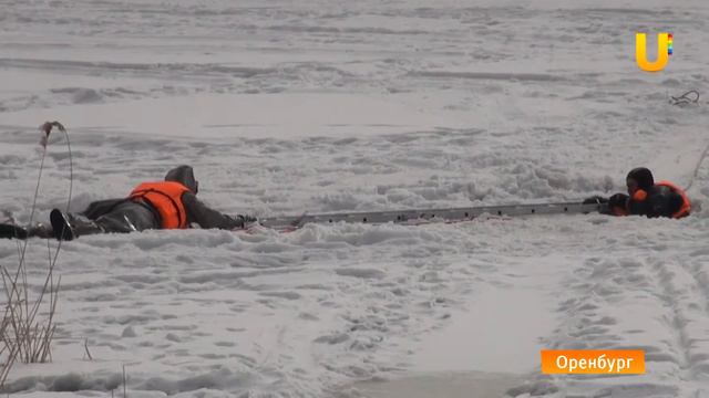 U-News. Оренбург. Внимание! Тонкий лед. смотреть онлайн