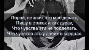 Стих любимой девушке #10 | признание в любви?