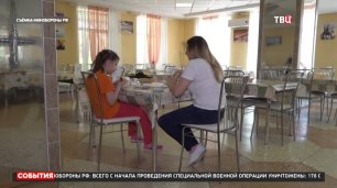 Спасаясь от обстрелов ВСУ: украинские беженцы прибывают в Россию / События на ТВЦ