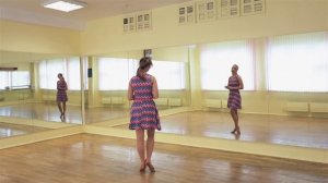 Как танцевать ча-ча-ча. Шоссе.