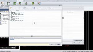 Урок SolidWorks_ Electrical 2013-2015:(Урок 5 нумерация проводов)