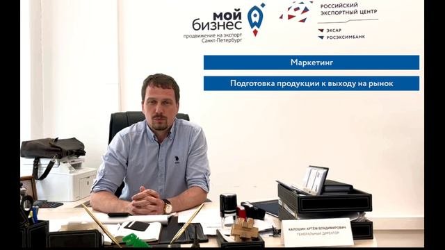 Присоединяйтесь к семинару Школы экспорта РЭЦ 