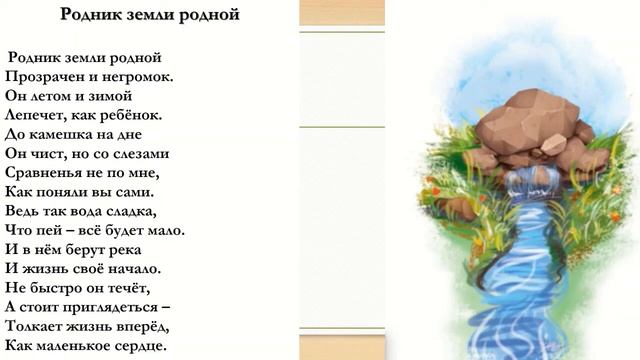 литературное чтение смотреть онлайн