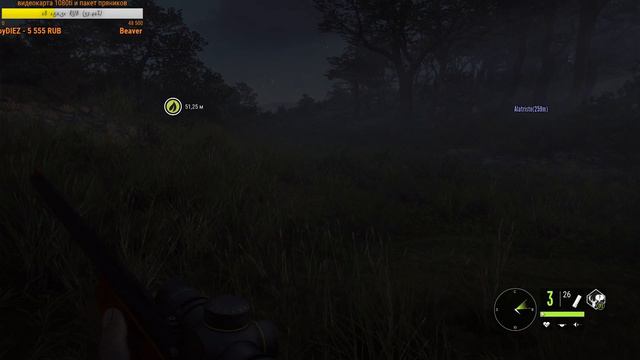 theHunter Call of The Wild 6Совместный стримСнова капитан Ал300 и Кузьмич укрощают дикую природу