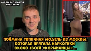 Самая мясистая закладка...