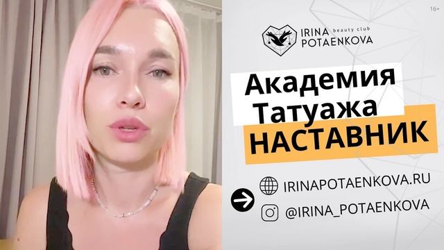 Общение с клиентом. Наполнение клиентской базы мастера ПМ.