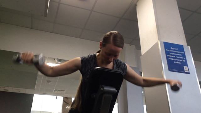 2020.10.18 Мц2Д2 Разводки с гантелями, лёжа животом на наклонной скамье 2х3*20 смотреть онлайн